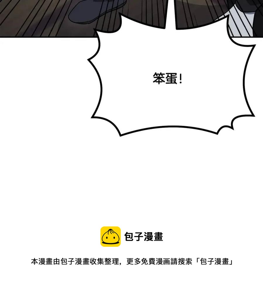 第21话 阴谋152
