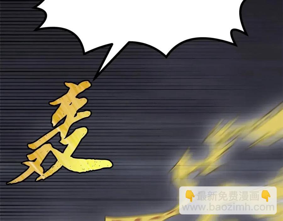 第21话 阴谋154