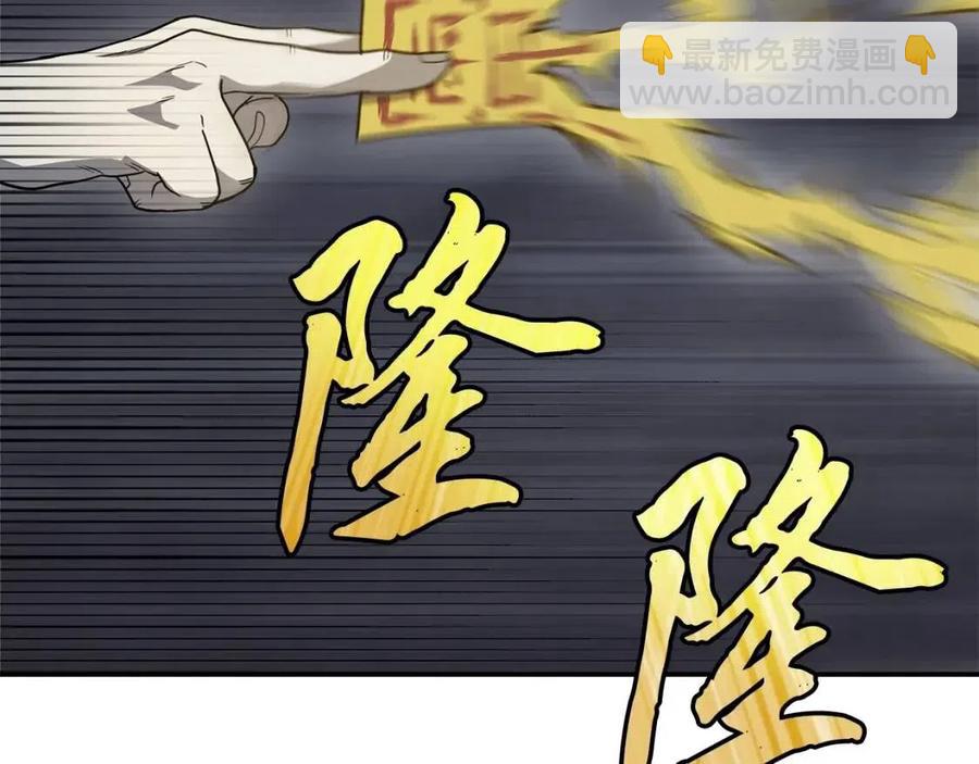 第21话 阴谋159