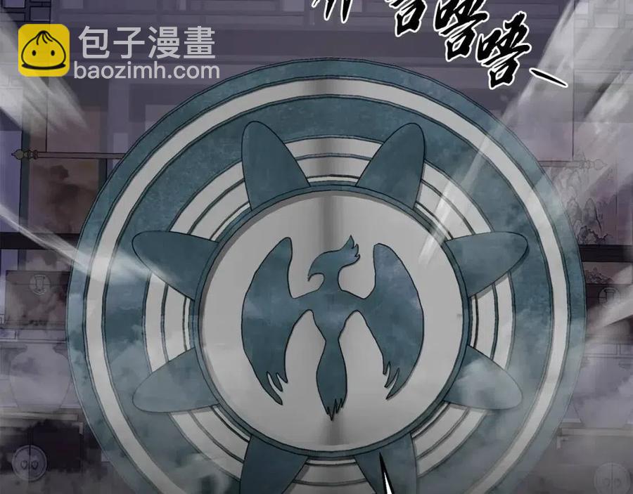 第21话 阴谋167