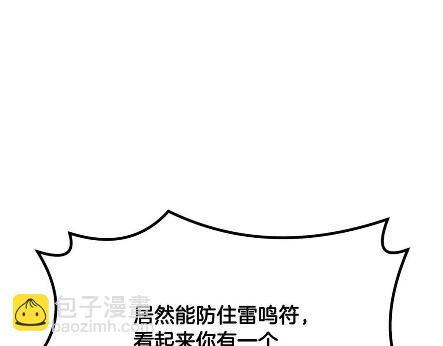 第21话 阴谋169