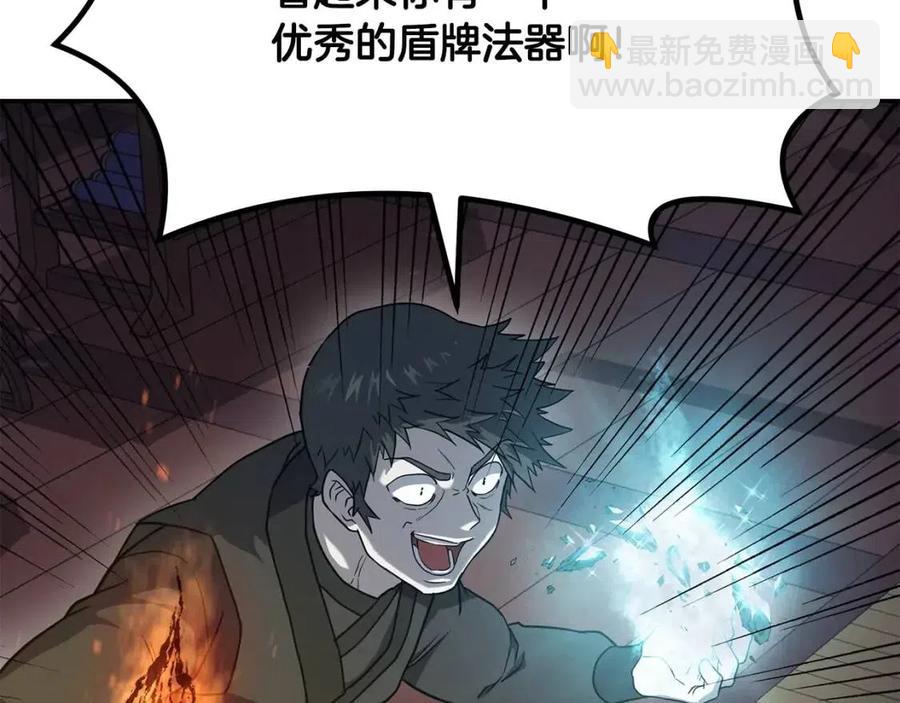 第21话 阴谋170