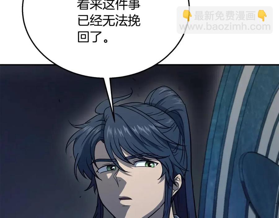 第21话 阴谋174