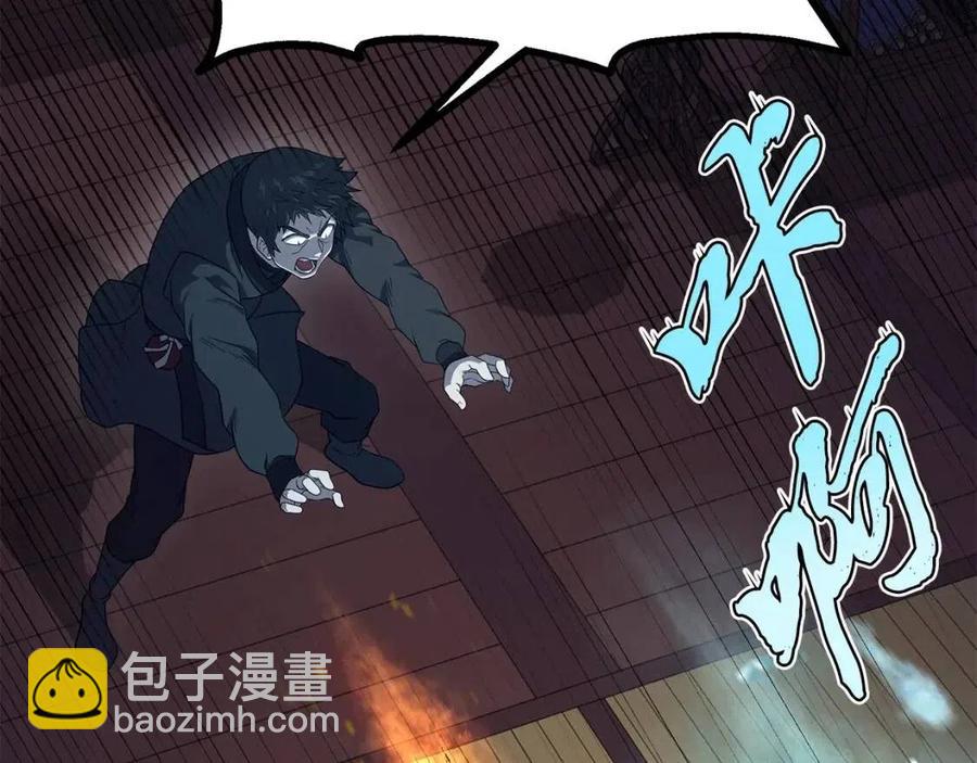 第21话 阴谋177