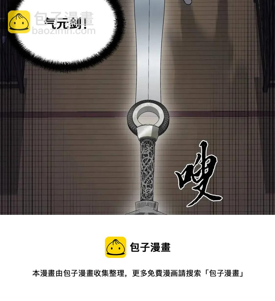 第21话 阴谋184