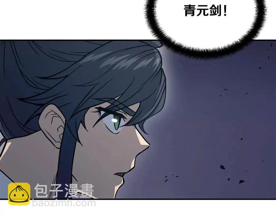 第21话 阴谋186
