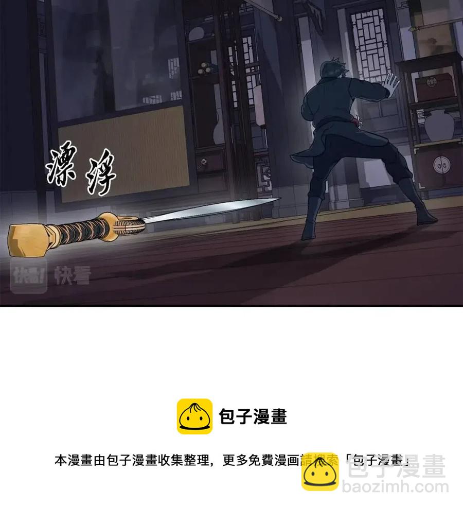 第21话 阴谋188