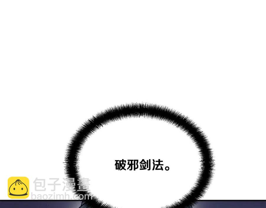 第21话 阴谋189