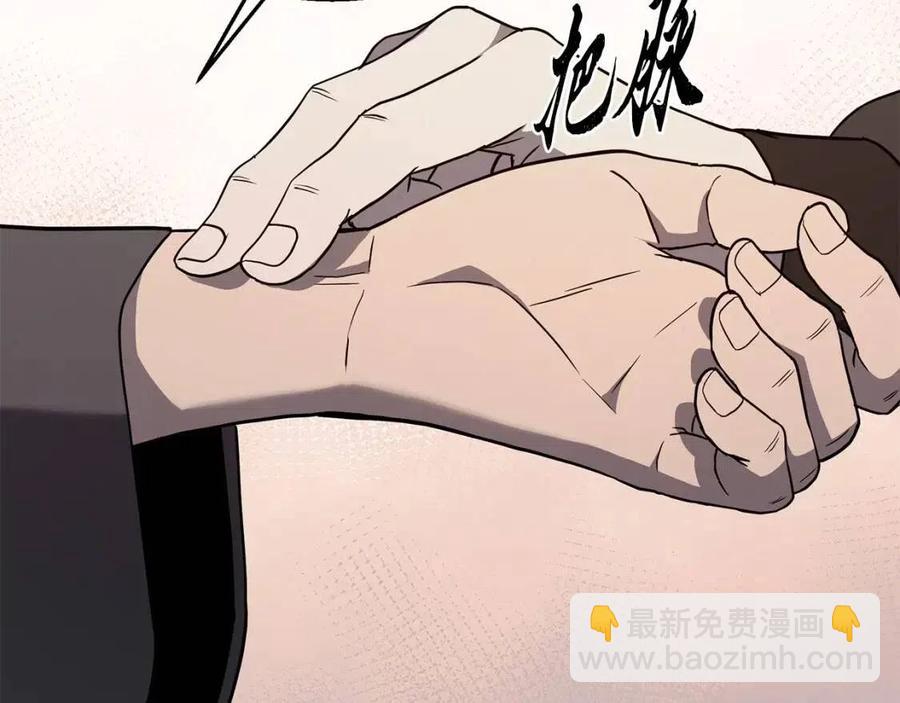 第21话 阴谋19