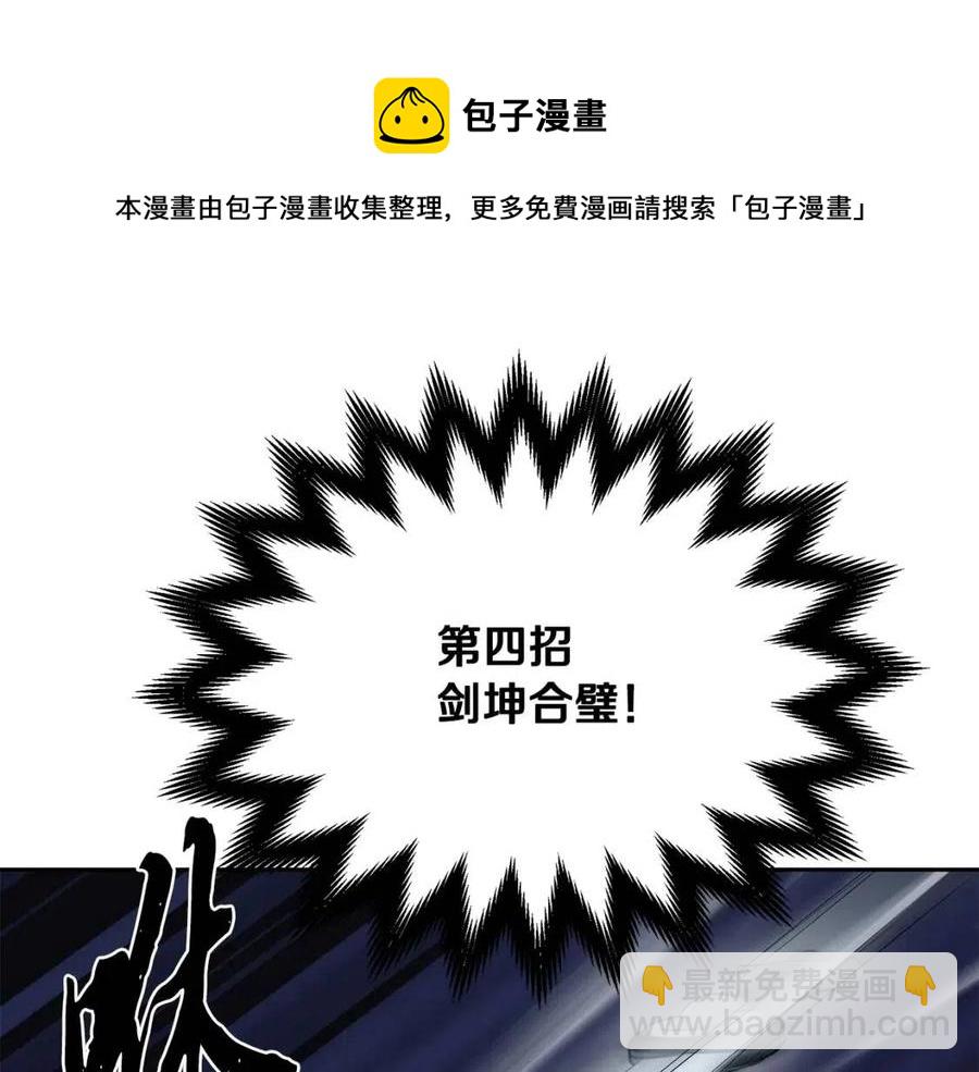 第21话 阴谋192