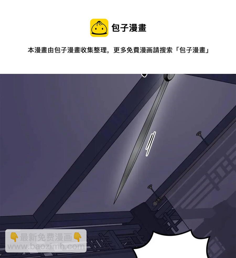 第21话 阴谋196