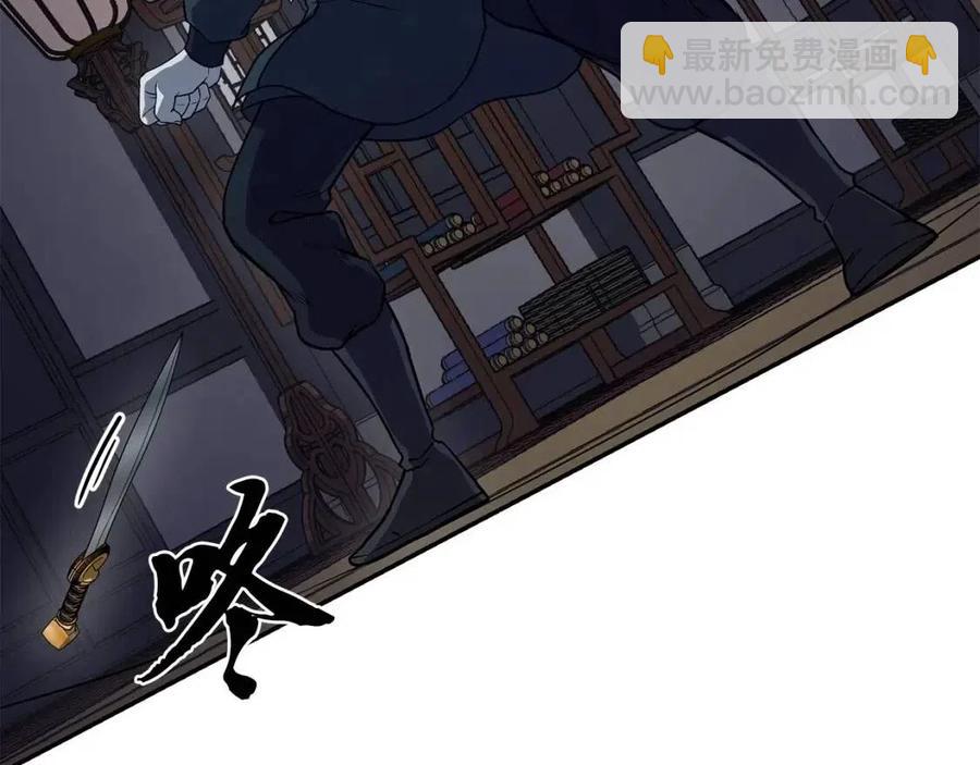 第21话 阴谋198