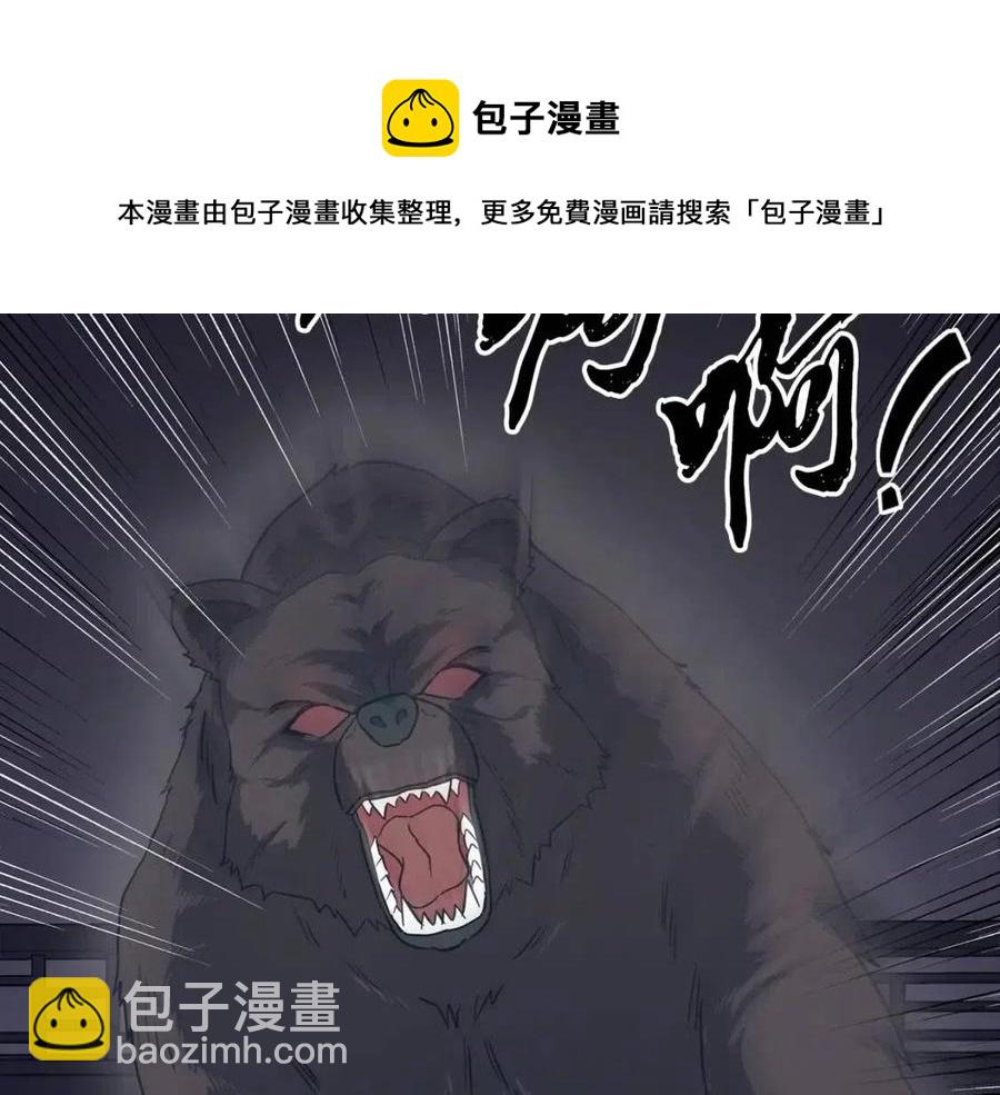 第21话 阴谋204