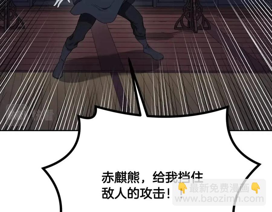 第21话 阴谋206