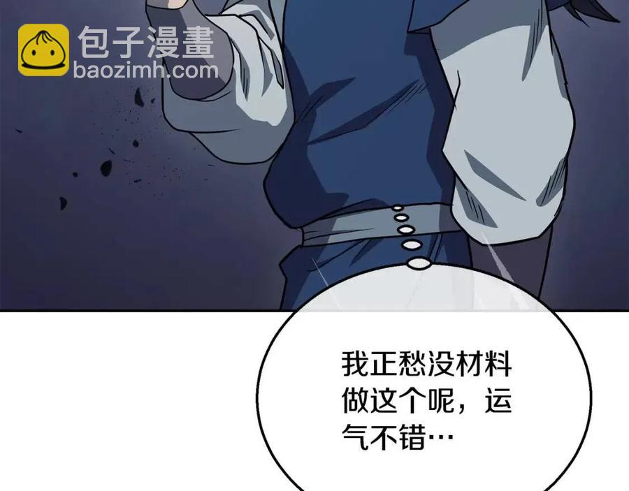 第21话 阴谋210