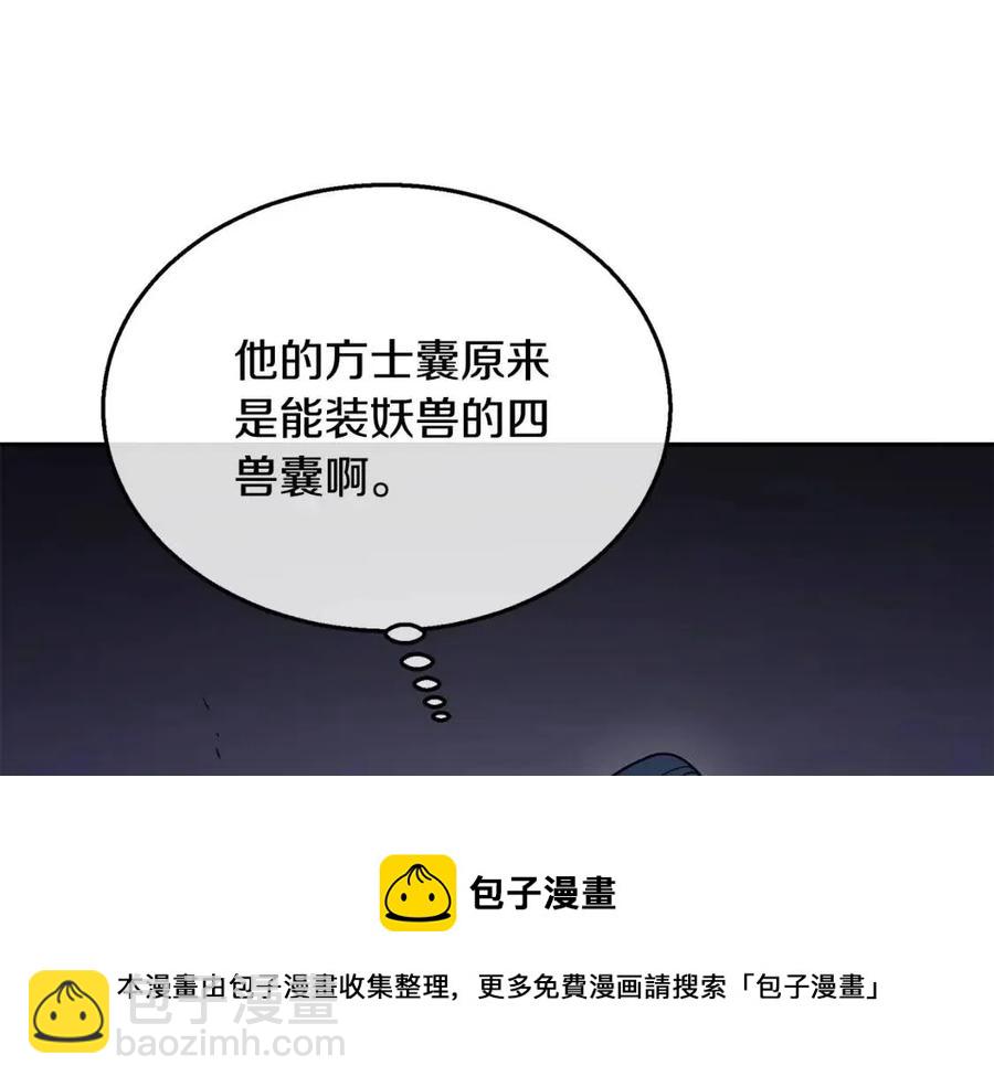 第21话 阴谋212