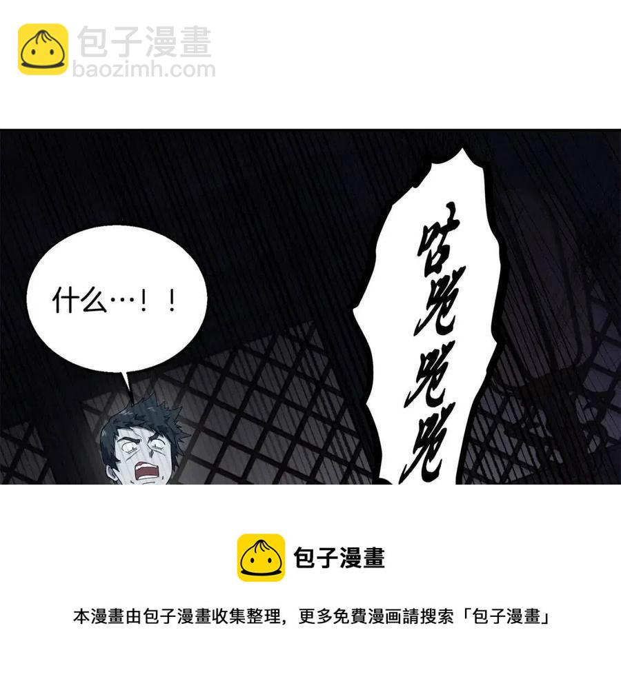 第21话 阴谋220