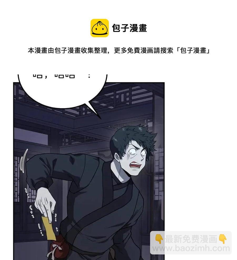 第21话 阴谋224