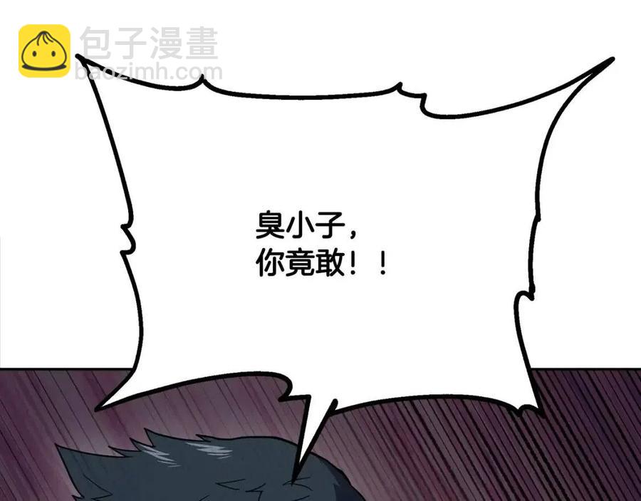 第21话 阴谋229