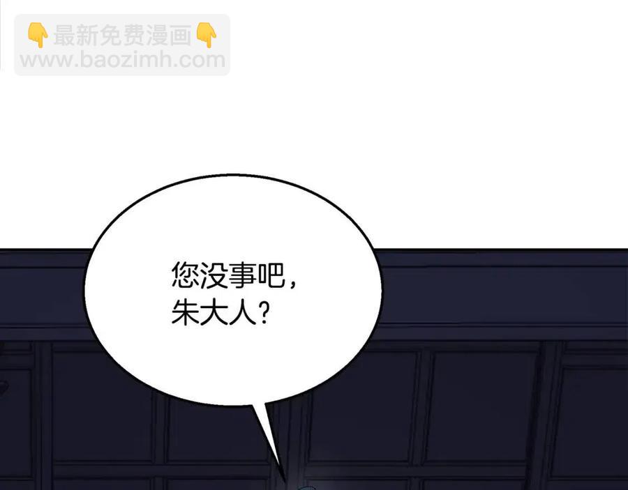 第21话 阴谋235