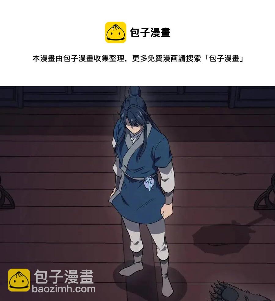 第21话 阴谋236