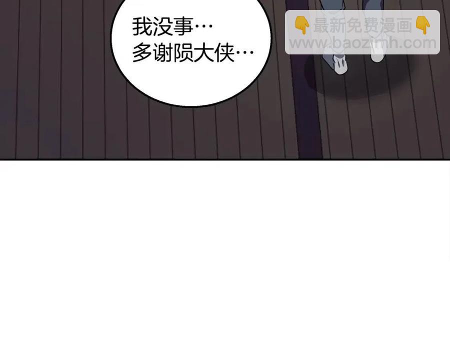 第21话 阴谋239