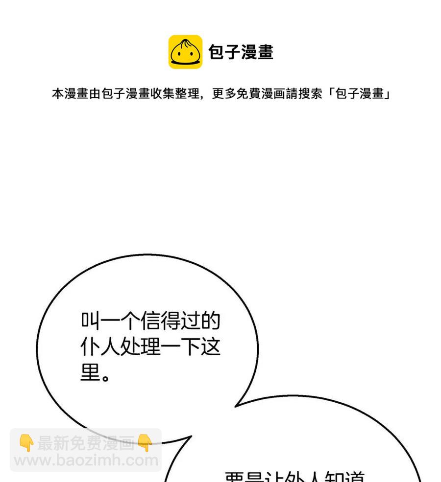 第21话 阴谋240