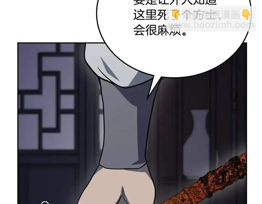 第21话 阴谋241