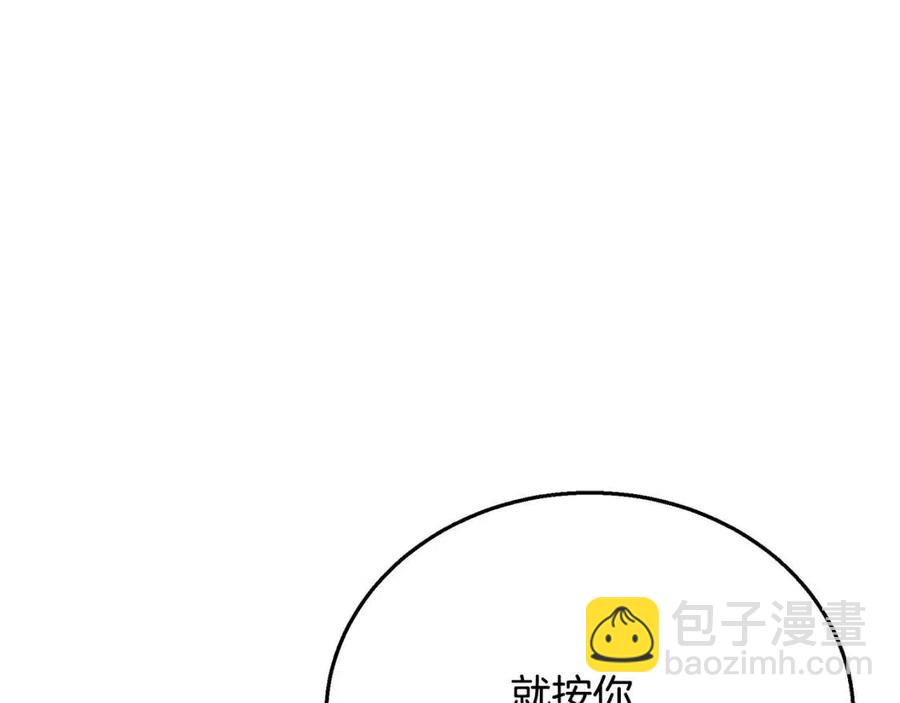 第21话 阴谋247