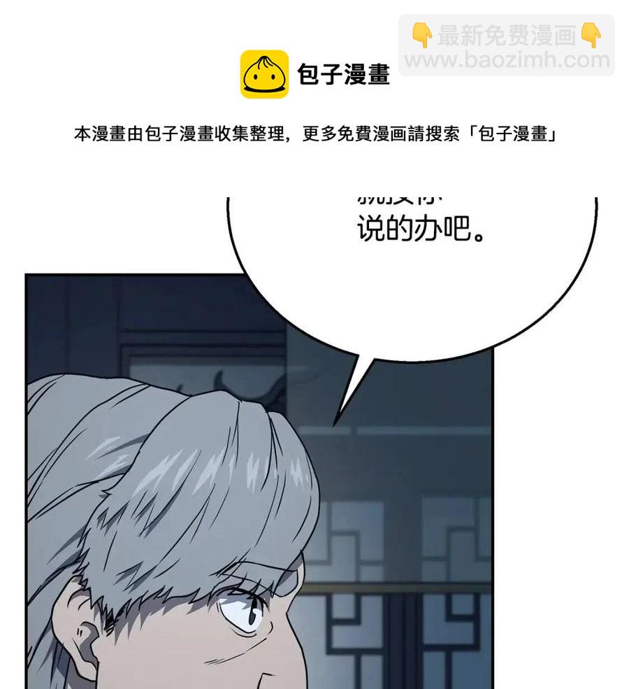 第21话 阴谋248