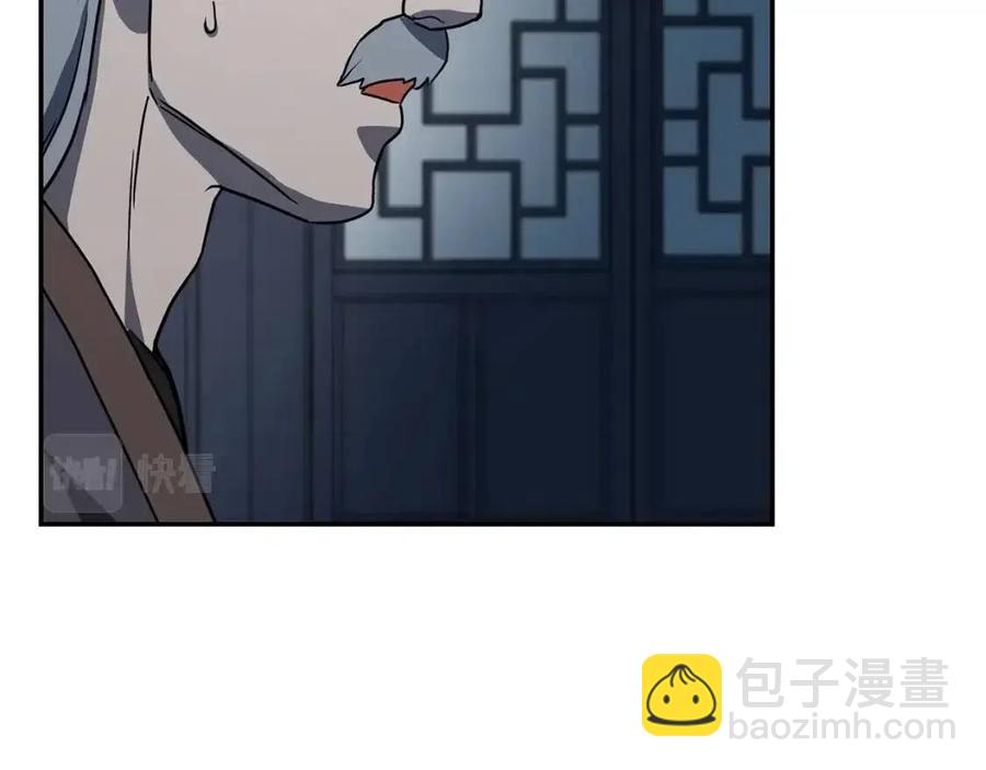 第21话 阴谋249