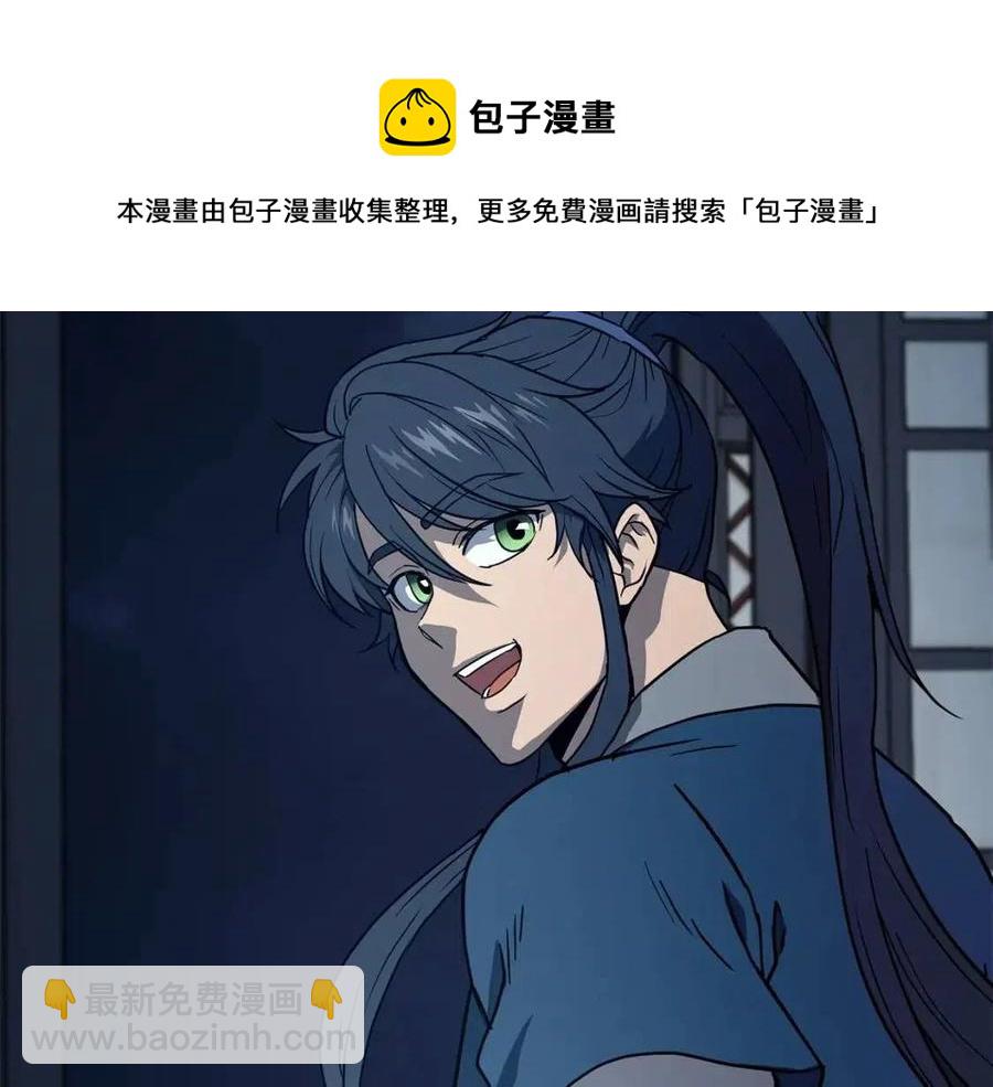 第21话 阴谋252