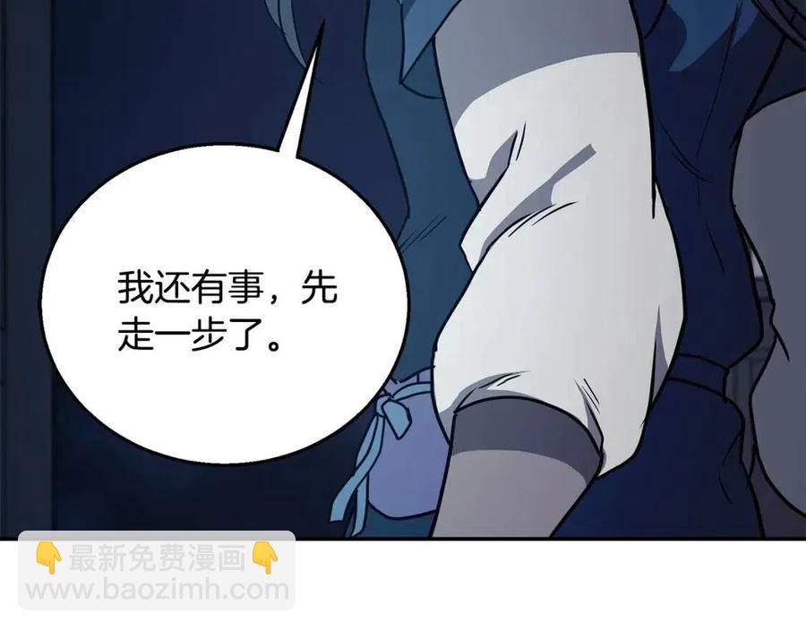 第21话 阴谋253