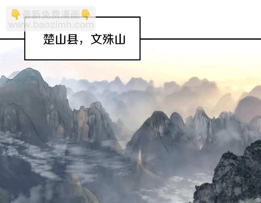 第21话 阴谋259