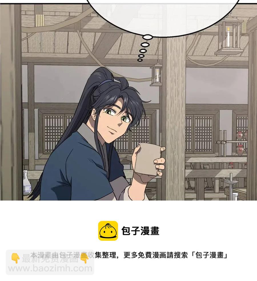 第21话 阴谋264
