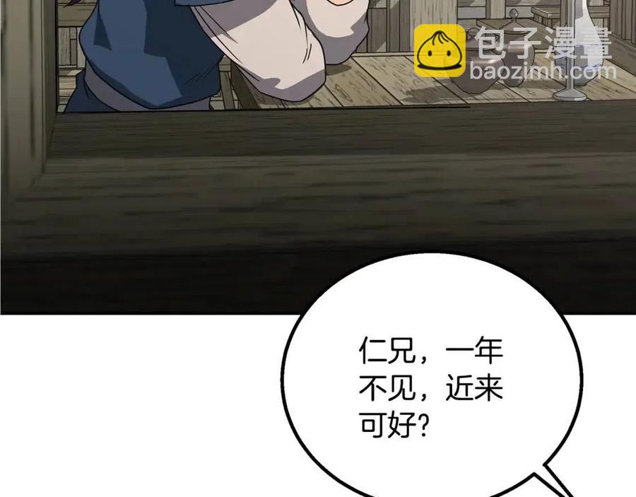 第21话 阴谋269
