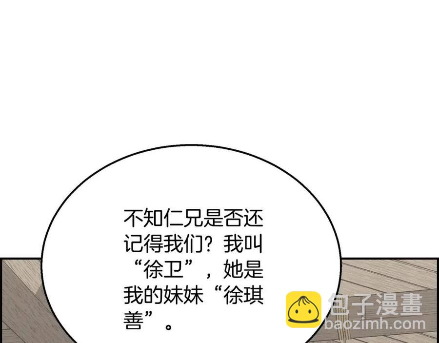 第21话 阴谋271