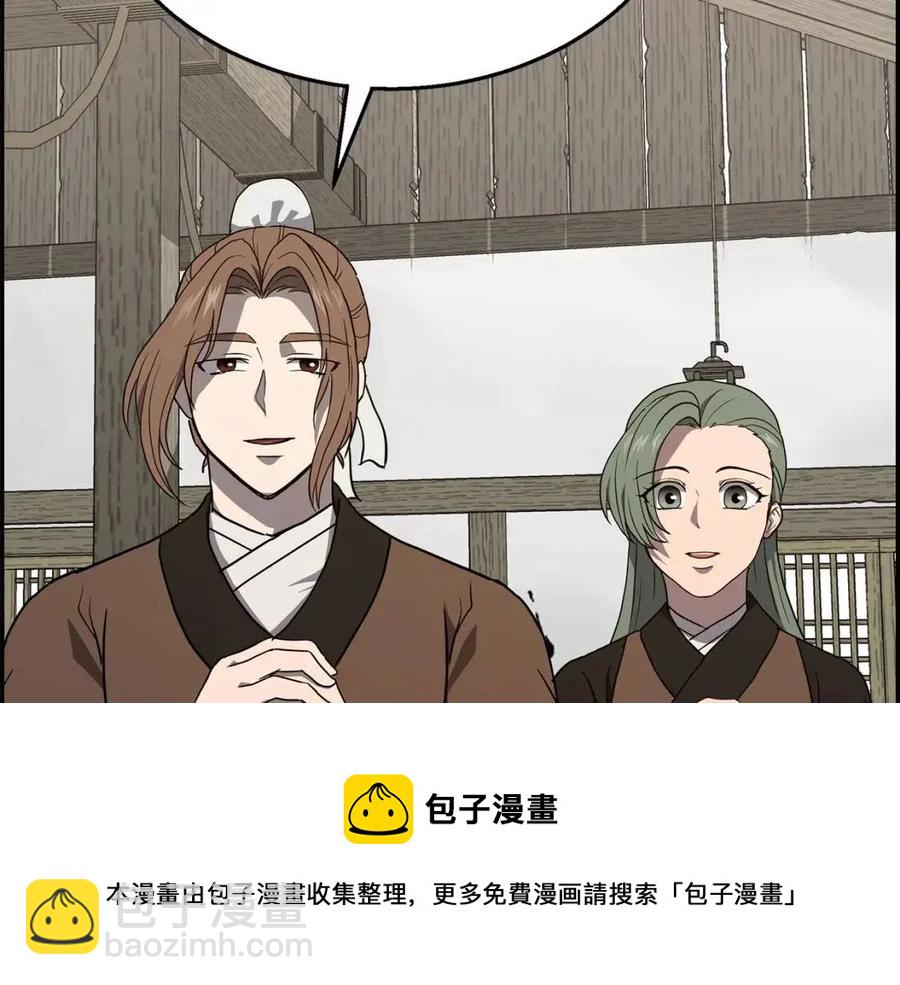 第21话 阴谋272