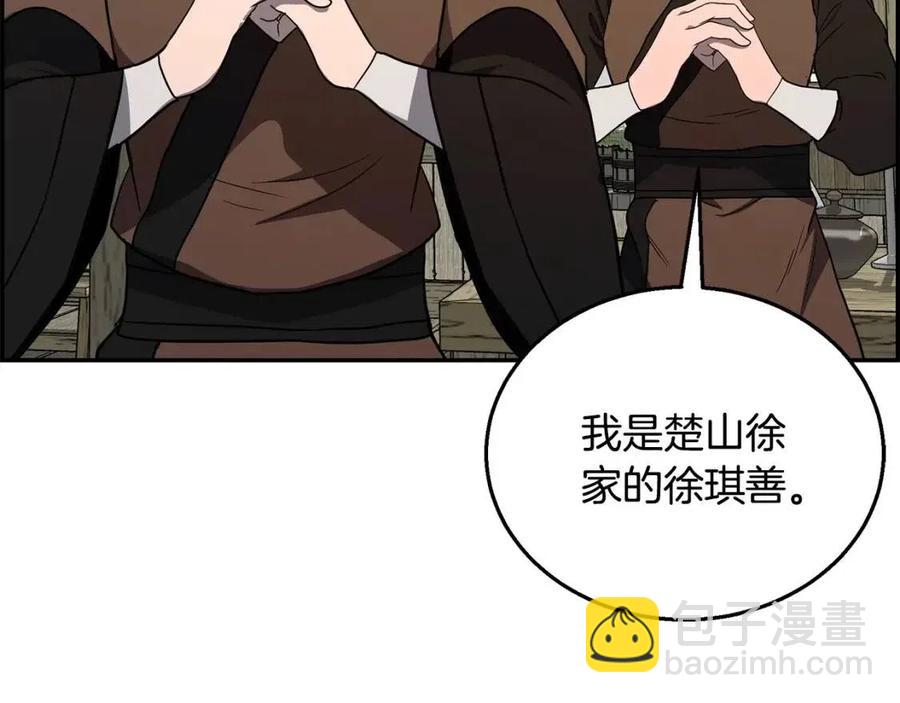 第21话 阴谋273