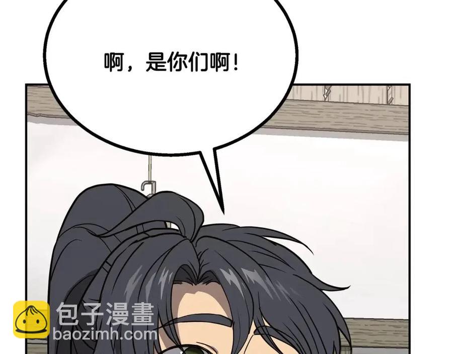 第21话 阴谋275