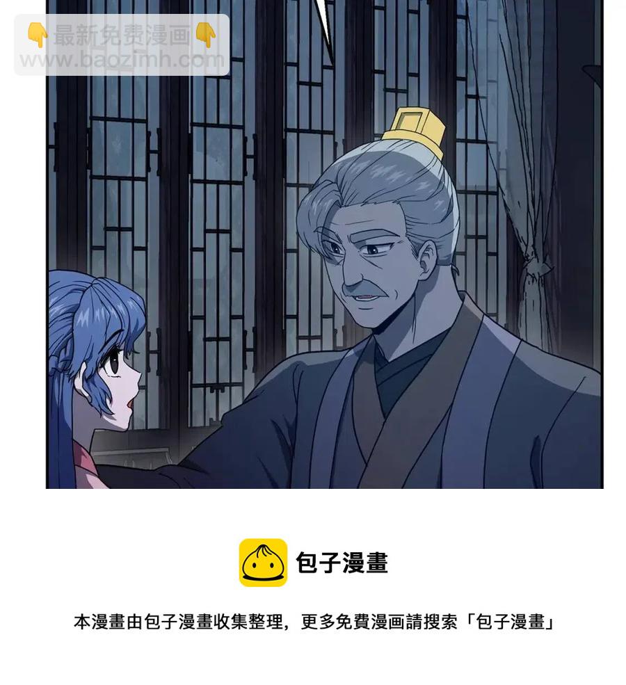第21话 阴谋44