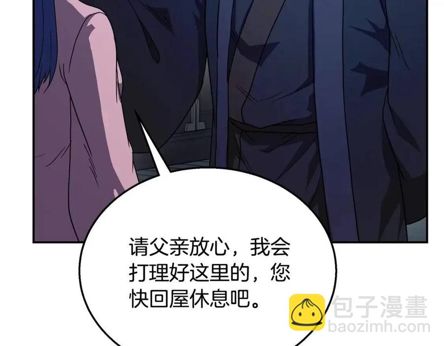 第21话 阴谋45