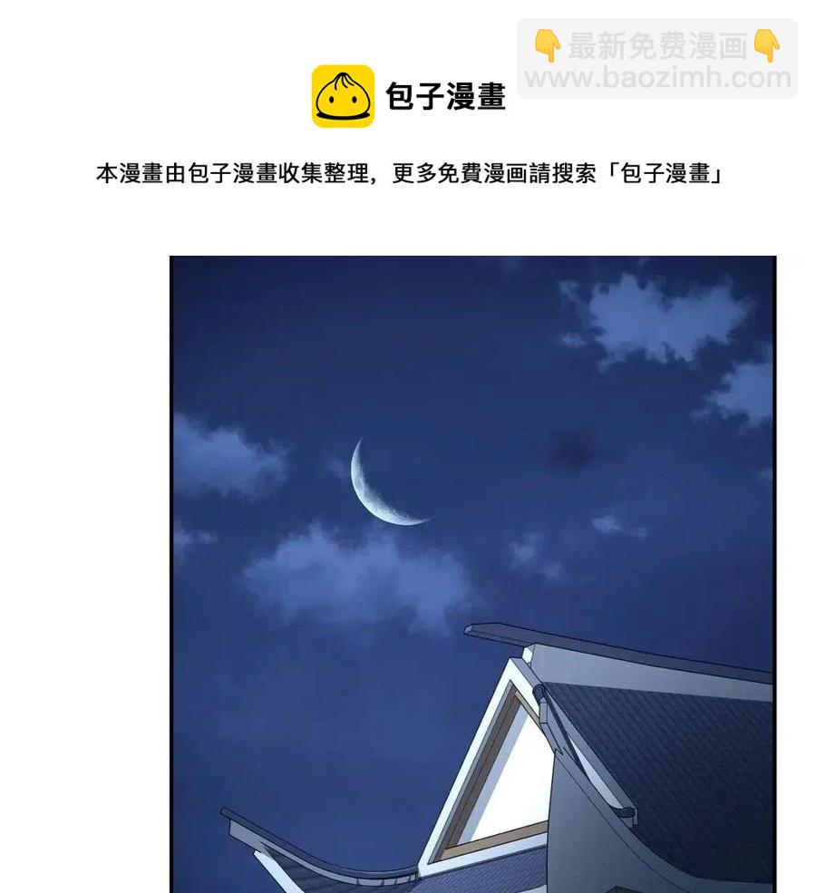 第21话 阴谋52