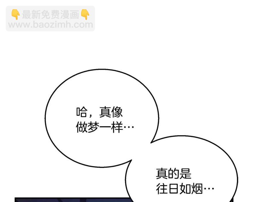 第21话 阴谋54