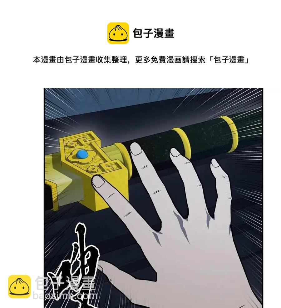 第21话 阴谋60