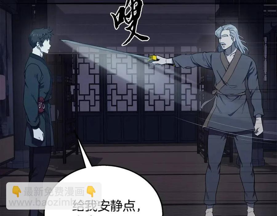 第21话 阴谋63