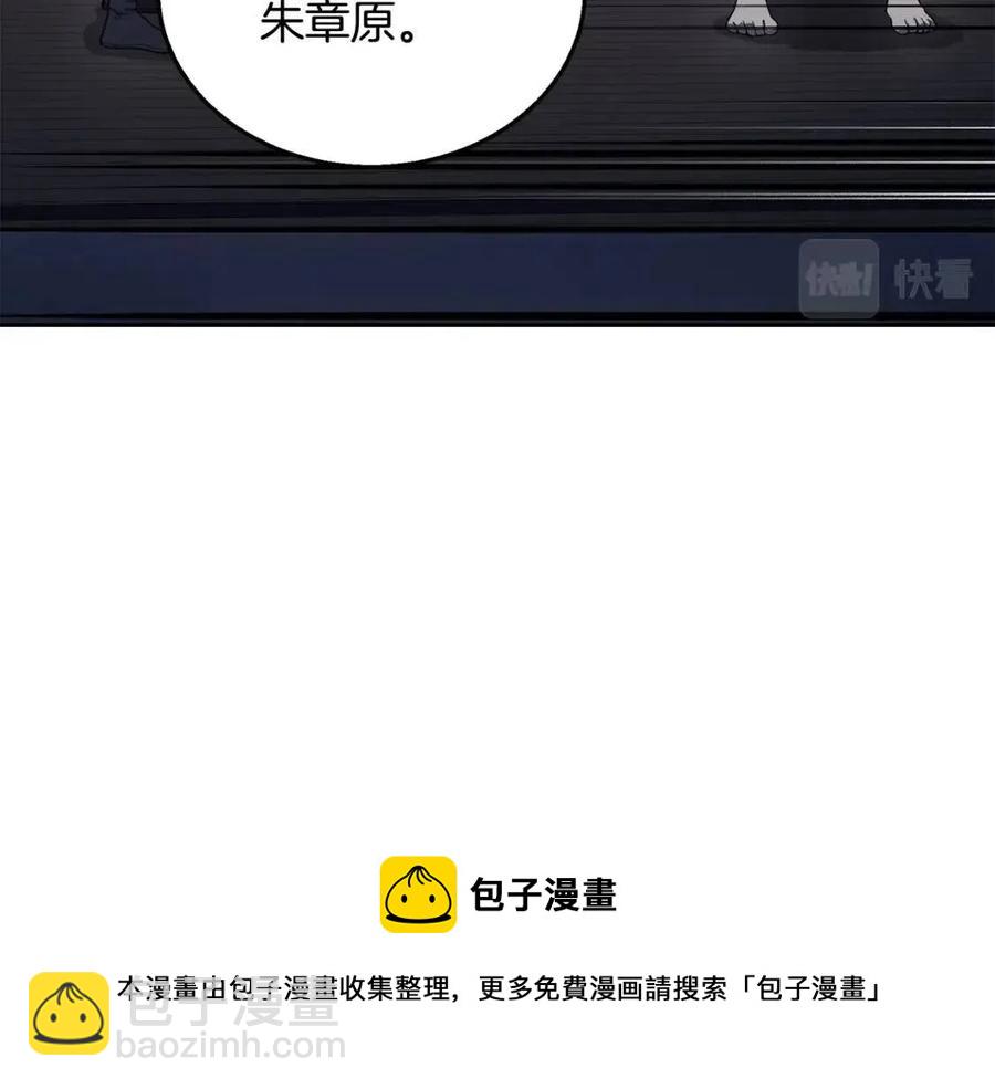 第21话 阴谋64