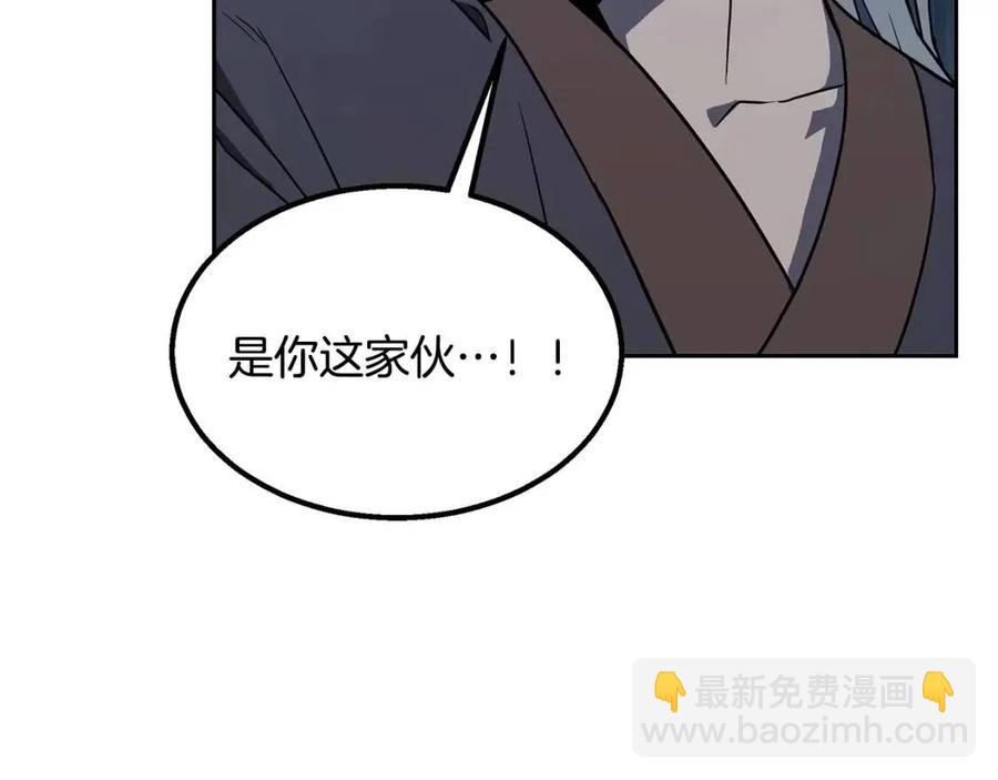 第21话 阴谋66