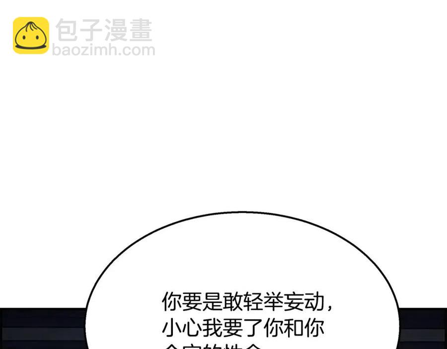 第21话 阴谋67