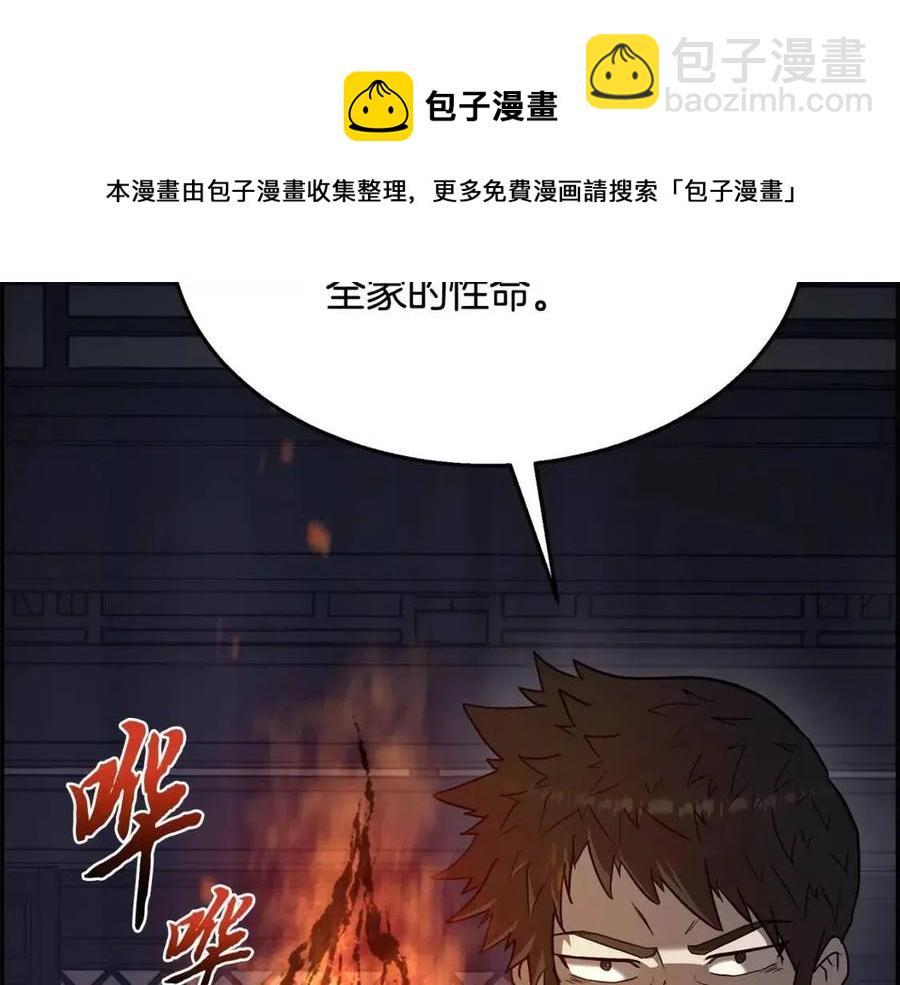 第21话 阴谋68